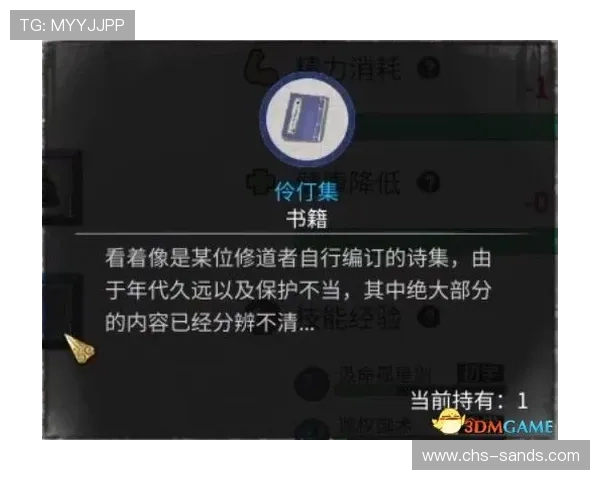 大阳城手机登录流程详细步骤指导让新手轻松上手游戏