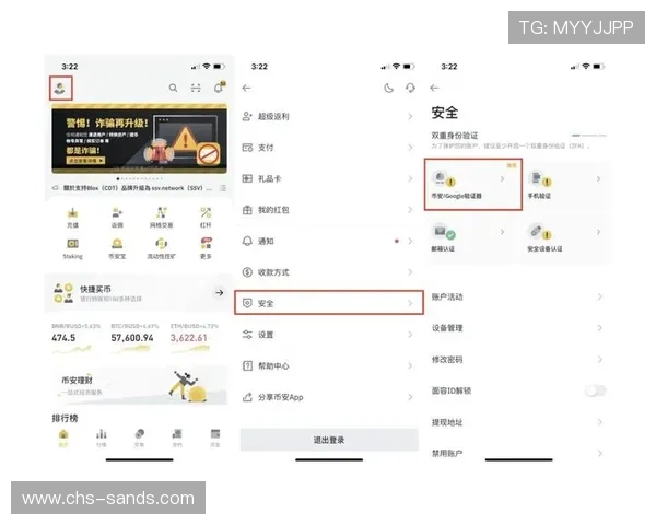 澳门英皇国际登录官方指南,详细介绍注册流程与账号安全保障措施